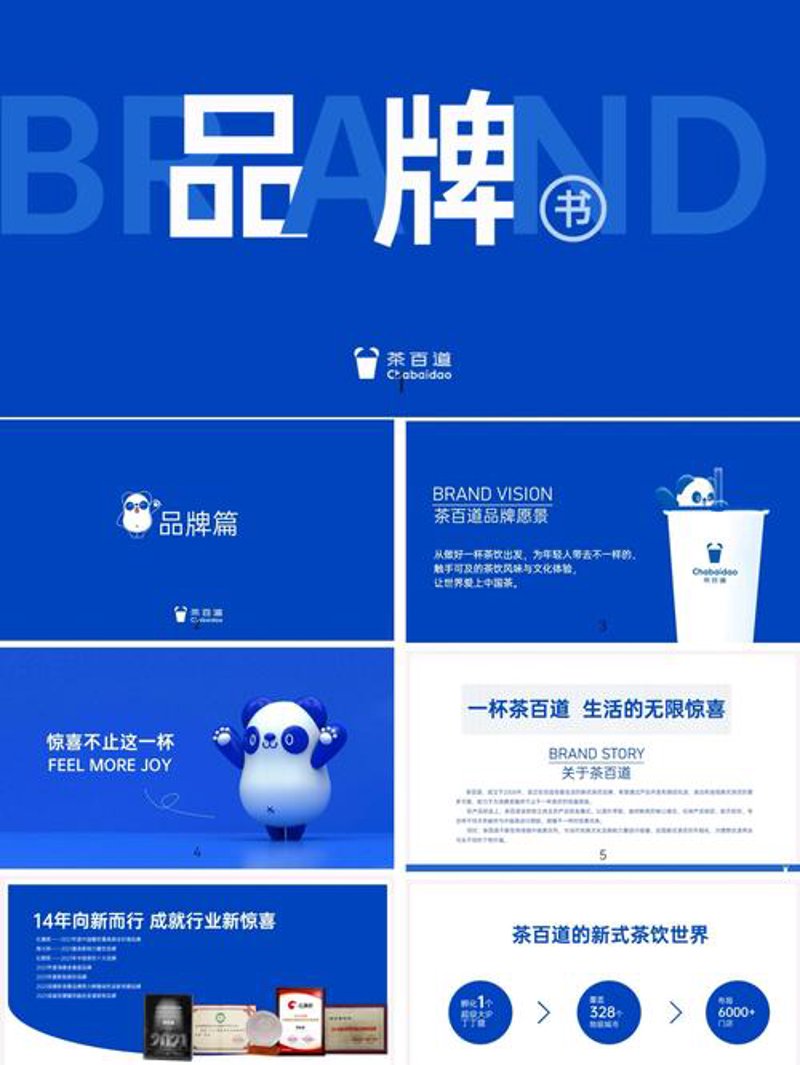 广告行业的脉搏：上海的风向标