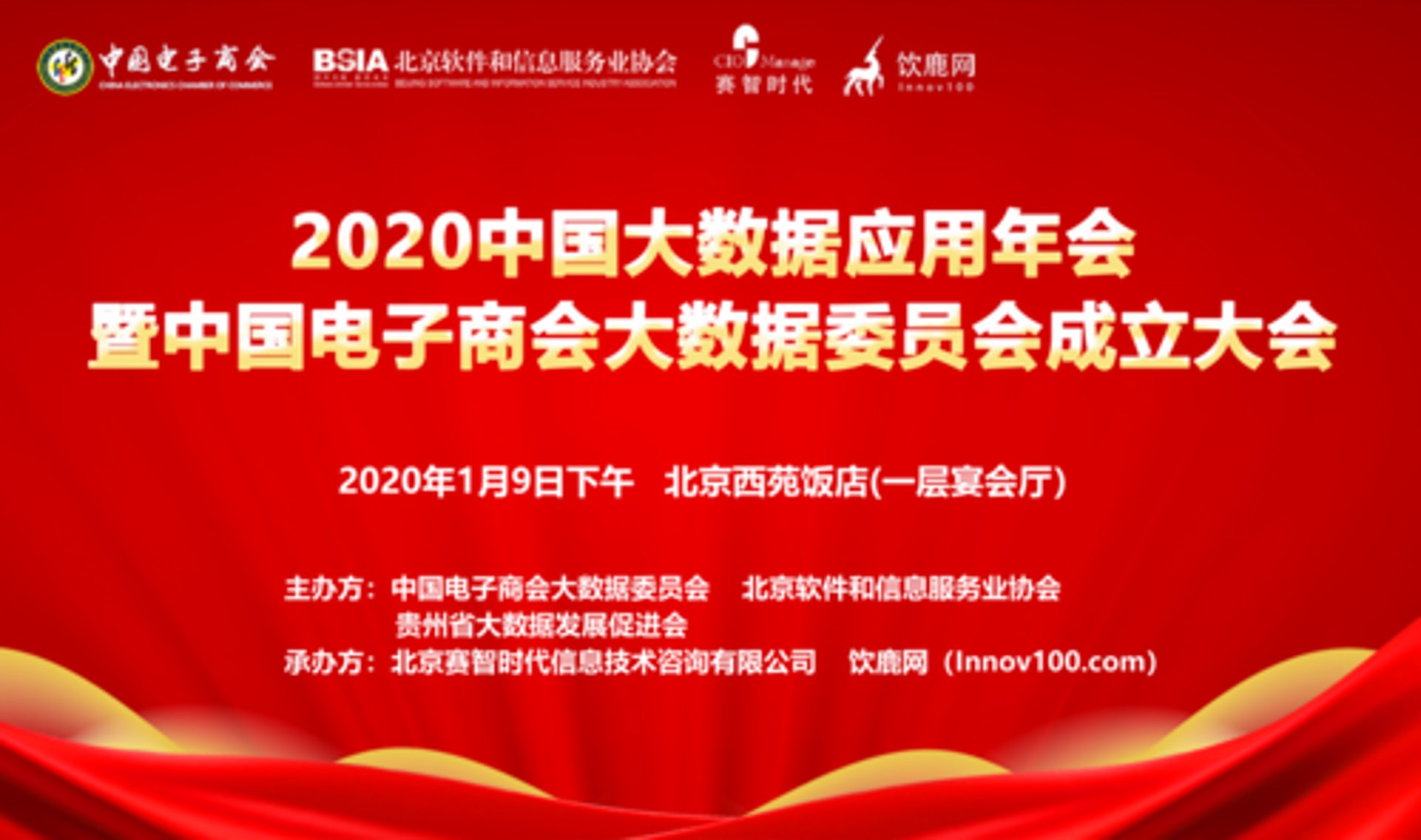 沅彧广告