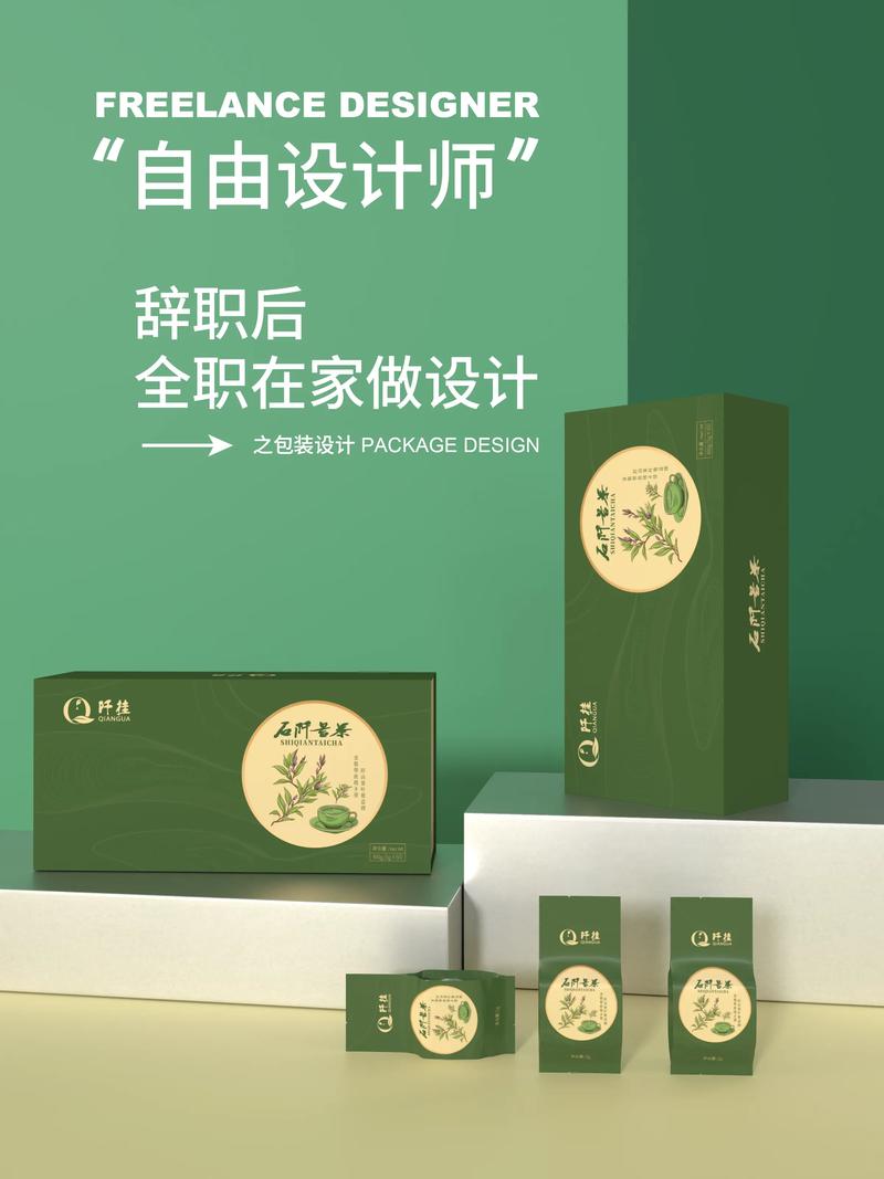 全案策划